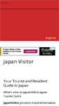 Mobile Screenshot of japanvisitor.com