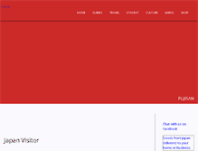 Tablet Screenshot of japanvisitor.com